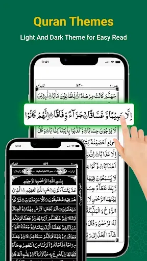 Скриншот 5 — Al Quran Offline: Quran Majeed