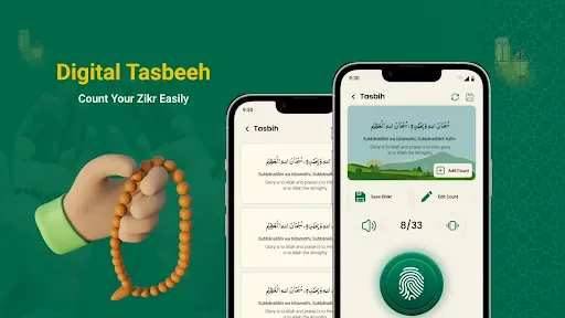 Скриншот 8 — Al Quran Offline: Quran Majeed