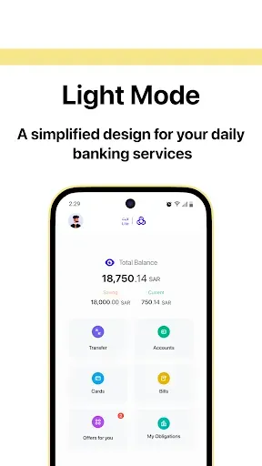 Скриншот 4 — alrajhi bank