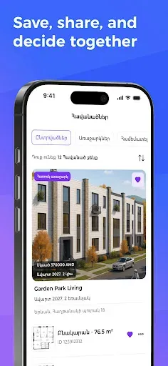 Скриншот 3 — Dignisi
