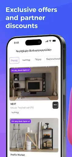 Скриншот 5 — Dignisi