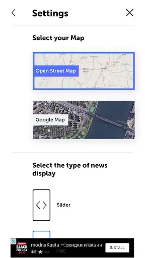 Скриншот 2 — Liveuamap