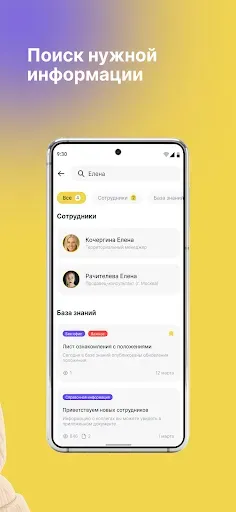 Скриншот 5 — Кабинет ЛМ