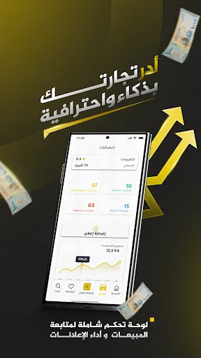 Скриншот 6 — الزين للسيارات