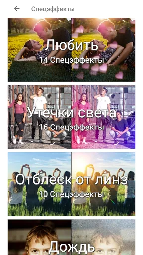 Скриншот 6 — MediaCrop: Редактор фото