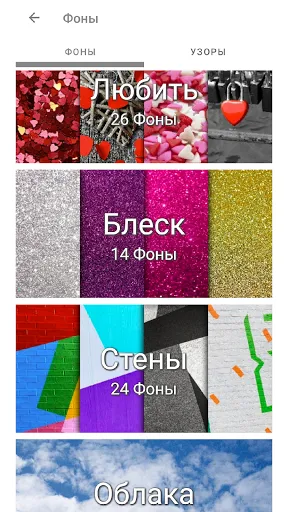 Скриншот 7 — MediaCrop: Редактор фото