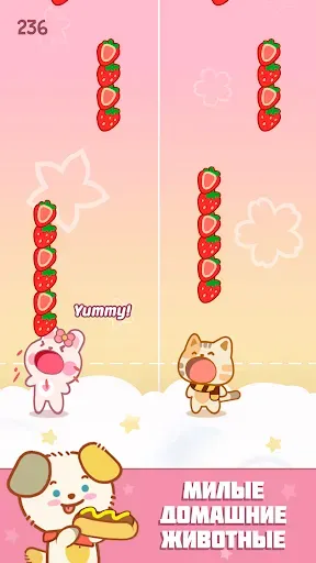 Скриншот 3 — Duet Friends: Pet Music Games