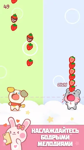 Скриншот 4 — Duet Friends: Pet Music Games