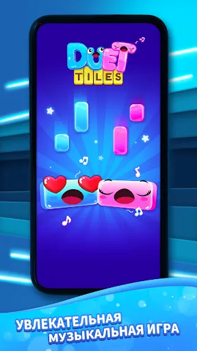 Скриншот 5 — Duet Tiles: Dual Music Games