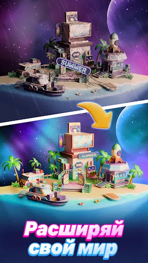 Скриншот 2 — Dancing Road: Color Ball Run!