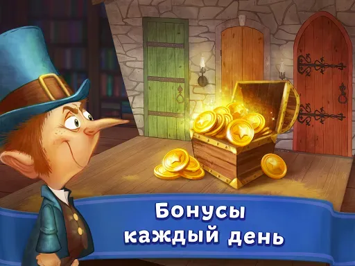 Скриншот 8 — Сказки и головоломки для детей