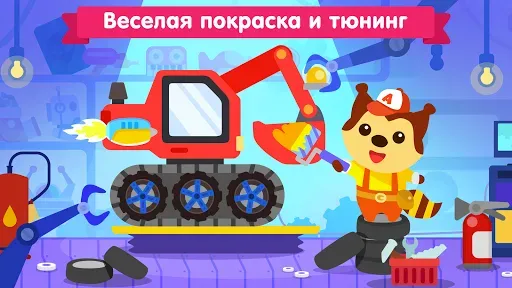 Скриншот 2 — Машинки для детей и малышей
