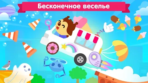 Скриншот 3 — Машинки для детей и малышей