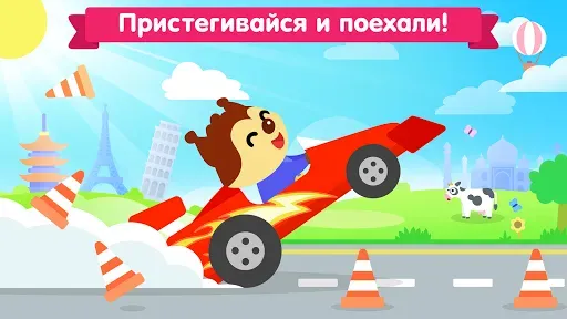 Скриншот 4 — Машинки для детей и малышей