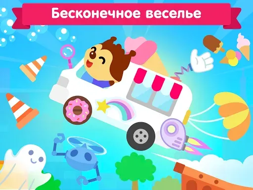 Скриншот 7 — Машинки для детей и малышей