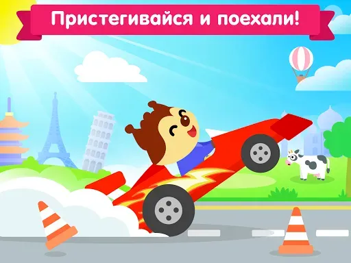 Скриншот 8 — Машинки для детей и малышей