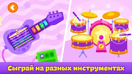 Скриншот 3 — Пианино для детей и малышей