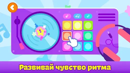 Скриншот 4 — Пианино для детей и малышей