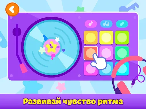 Скриншот 8 — Пианино для детей и малышей