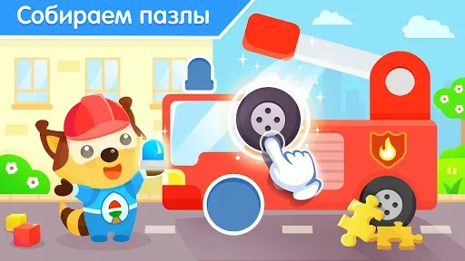 Скриншот 1 — Развивающие игры для детей 2-5