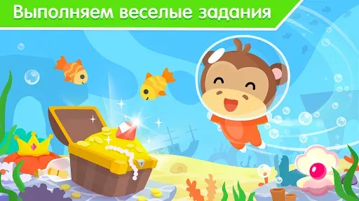 Скриншот 2 — Развивающие игры для детей 2-5