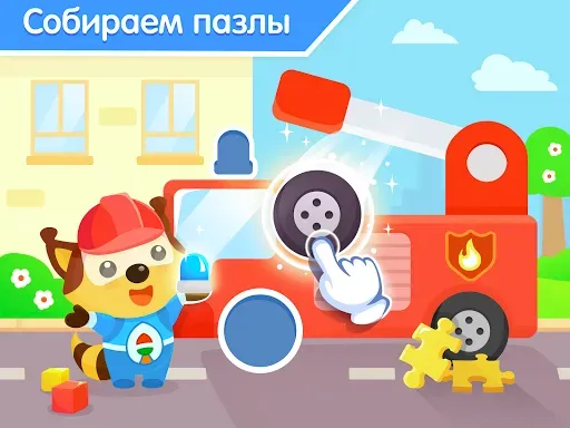 Скриншот 6 — Развивающие игры для детей 2-5