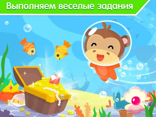 Скриншот 7 — Развивающие игры для детей 2-5