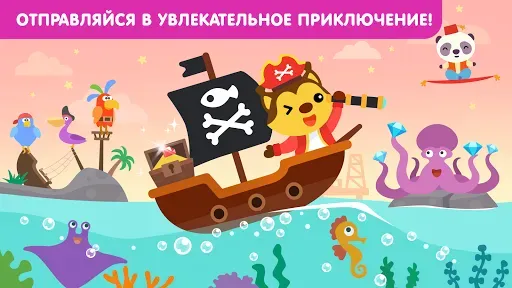 Скриншот 1 — Кораблики - игра для малышей