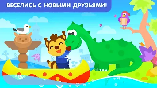 Скриншот 3 — Кораблики - игра для малышей