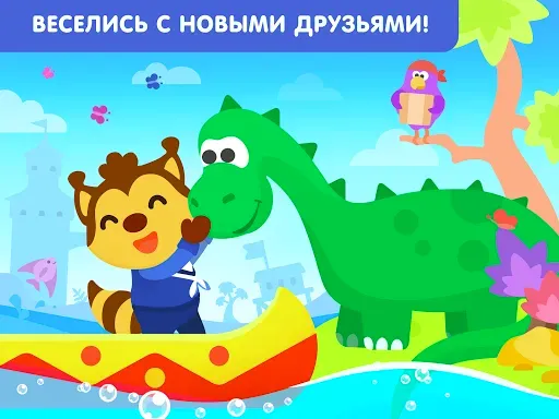 Скриншот 6 — Кораблики - игра для малышей