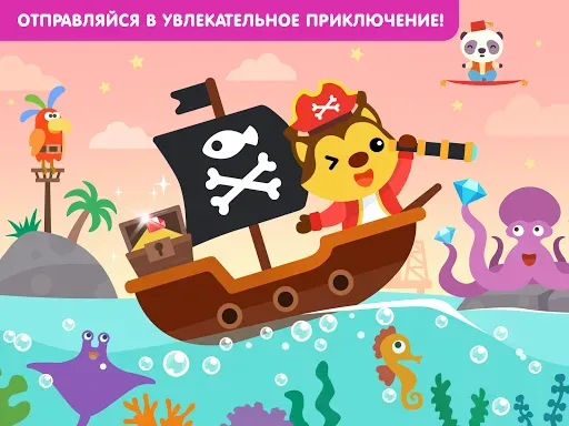 Скриншот 7 — Кораблики - игра для малышей