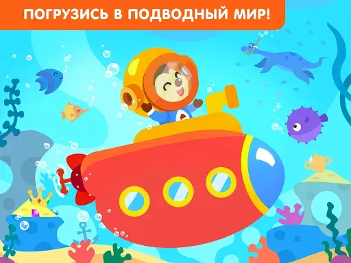 Скриншот 8 — Кораблики - игра для малышей