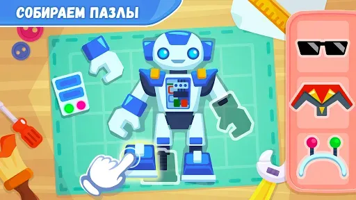 Скриншот 2 — Развивающие игры для детей 2-4