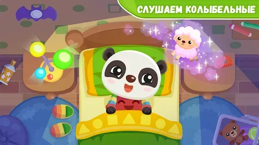 Скриншот 5 — Развивающие игры для детей 2-4