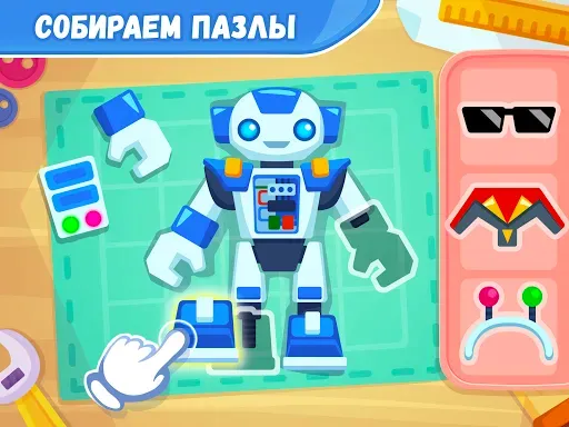 Скриншот 7 — Развивающие игры для детей 2-4