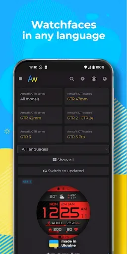 Скриншот 2 — AmazFaces