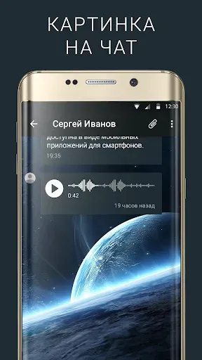 Скриншот 4 — Ночной ВК