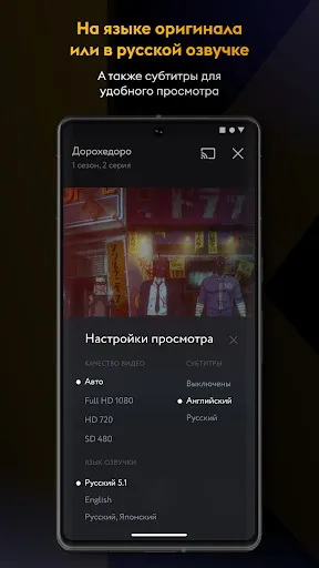 Скриншот 3 — Amediateka – сериалы онлайн