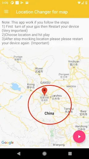 Скриншот 2 — location changer for map