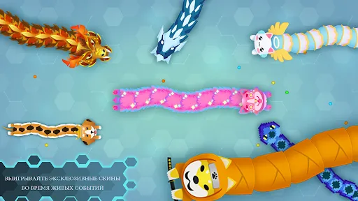 Скриншот 3 — Snake.io - веселые батл-игры