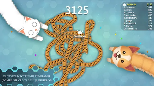 Скриншот 4 — Snake.io - веселые батл-игры
