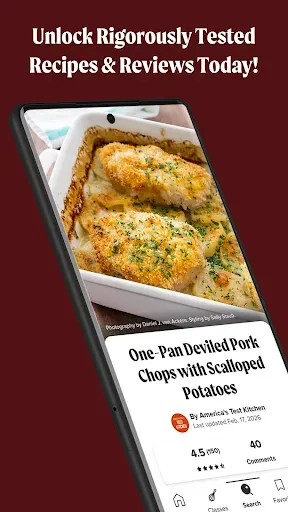 Скриншот 1 — America's Test Kitchen