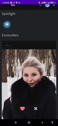 Скриншот 3 — Amoretoo
