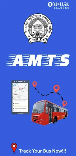 Скриншот 1 — AMTS
