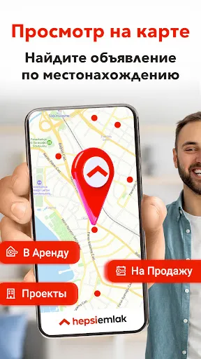 Скриншот 1 — Hepsiemlak: Все о недвижимости