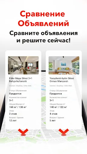 Скриншот 2 — Hepsiemlak: Все о недвижимости