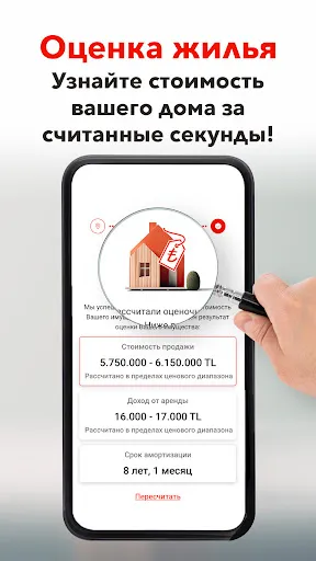 Скриншот 7 — Hepsiemlak: Все о недвижимости