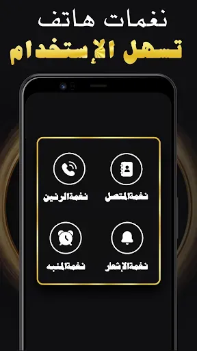 Скриншот 1 — اناشيد دينية 2026 بدون نت