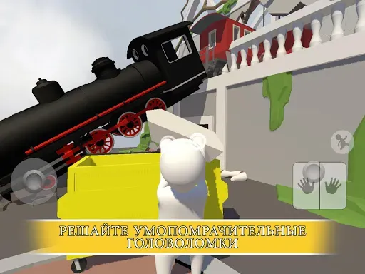 Скриншот 5 — Human Fall Flat