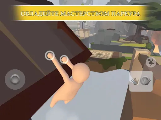 Скриншот 6 — Human Fall Flat